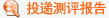 給張家港華日法蘭有限公司投遞報(bào)告